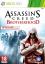 Assassin's Creed : Brotherhood - Da Vinci Edition
