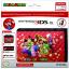 Nintendo 3DS XL / New 3DS XL / 2DS Accessory Set Super Mario