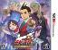 Apollo Justice: Ace Attorney 4 - Collector's package