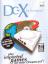 Dreamcast DC-X Play Adaptateur jeux import 