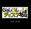 Famimaga Disk Vol.6 - Janken Disk Shiro
