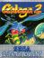 Galaga 2 (EU) - Galaga '91 (JP)