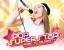 Pop Superstar: Road to Celebrity (DSiWare)