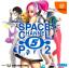 Space Channel 5 Part 2 (JP)