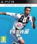 FIFA 19 - Edition Essentielle