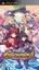 To Heart 2 : Dungeon Travelers