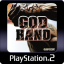 God Hand (PS2 Classics)