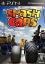 Smash Cars (PS Store)