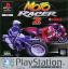 Moto Racer 2 (Gamme Platinum)