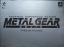 Metal Gear Solid - Limited Edition Premium Package