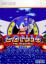 Sonic the Hedgehog (Xbox Live Arcade)