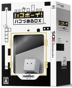Hako Boy! HakoZume Box + amiibo Qbby