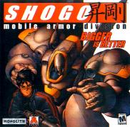 Shogo: Mobile Armor Division (AmigaOS 3.0)
