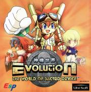Evolution : The World of Sacred Device