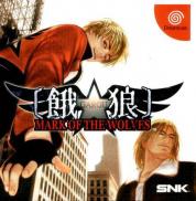 Fatal Fury: Mark of the Wolves