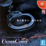 UnderCover A.D.2025 Kei (JP)