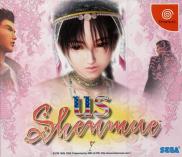 US Shenmue