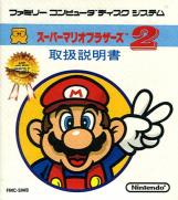 Super Mario Bros. 2: The Lost Levels