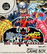 Makai-Mura Gaiden: The Demon Darkness (Gargoyle's Quest II)