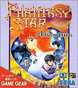 Phantasy Star Adventure (JP)
