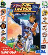 Pro Yakyuu GG League '94 (JP)