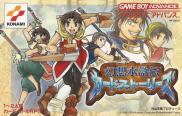 Genso Suikoden: Card Stories