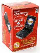 Game Boy Advance SP Boktai no Taiyou Limited Edition (JP)
