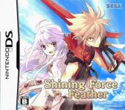 Shining Force Feather