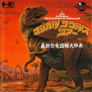 Magical Dinosaur Tour (CD)
