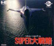 Super Daisenryaku (CD)
