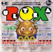 Ultrabox Soukangou (CD)