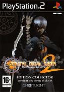 Shin Megami Tensei : Digital Devil Saga 2 - Edition Collector