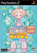 Twinkle Star Sprites: La Petite Princesse (NeoGeo Online Collection)