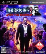 Dead Rising 2 :  Off the Record