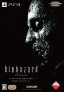 BioHazard HD Remaster - Collector's Package (JAP) (Resident Evil HD Remaster)