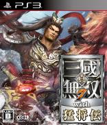 Shin Sangoku Musou 7 with Moushouden (Dynasty Warriors 8: Xtreme Legends Complete Edition)