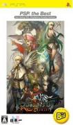 Dragoneer's Aria: Ryuu ga Nemuru made (Gamme PSP the Best)