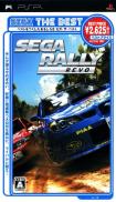 Sega Rally (Sega the Best)