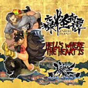 Muramasa Rebirth: Genroku Legends - Hell's Where the Heart Is (DLC PSVita)