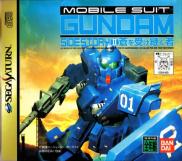 Mobile Suit Gundam Side Story II