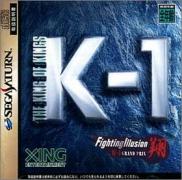 Fighting Illusion K-1 Grand Prix Shou: The King of Kings