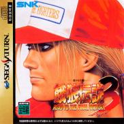 Fatal Fury 3 : Road to the Final Victory!