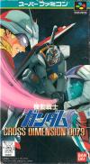 Kidou Senshi Gundam : Cross Dimension 0079