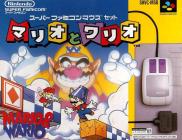 Mario and Wario (Pack Mouse)