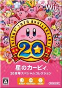 Kirby's Dream Collection : Special Edition