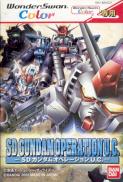 SD Gundam: Operation U.C.
