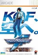 The King of Fighters : Sky Stage (Xbox 360)