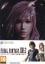Final Fantasy XIII-2 - Pack de Précommande
