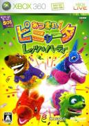Viva Piñata : Party Animals