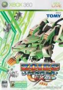 Zoids EX Neo